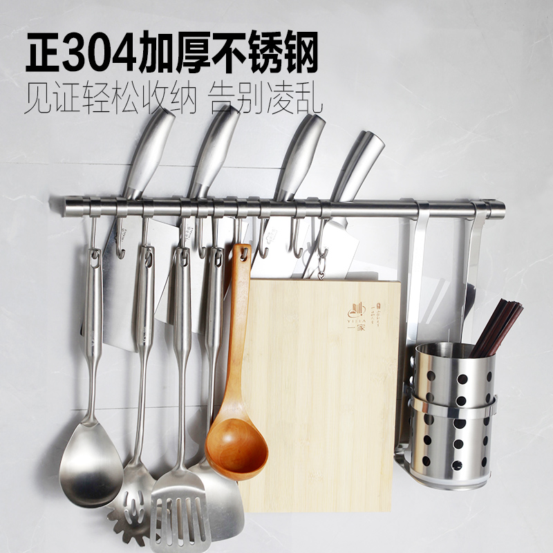 高档定制19mm厨房挂杆不锈钢304拉丝厨房挂钩锅U铲勺子收纳置物架