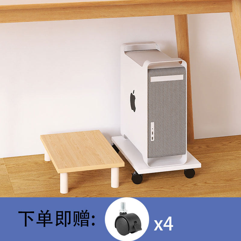 桌下电脑主机托架移动台式机放置滑轮底座桌面机箱收纳支架置物架