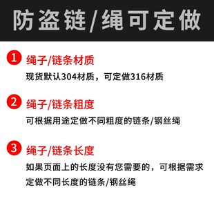 304不锈钢链条锁钢丝绳锁链电动车防盗链条自行车铁链压制钢丝绳