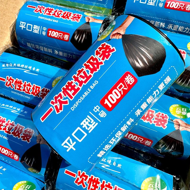 垃圾桶带垃圾袋宿舍用学生家用2023F新款加厚卫生间厕所整箱大卷