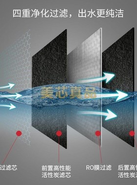 适用芬尼润泉PROC-500G反渗透RO活性炭反渗透净水器通用滤芯