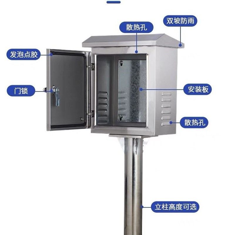 304户外不锈钢立柱箱防雨水双层门仪表监控按钮配电箱充电箱落地,电子/电工,强电布线箱,淘宝优惠券,粉丝福利购,淘宝优惠卷
