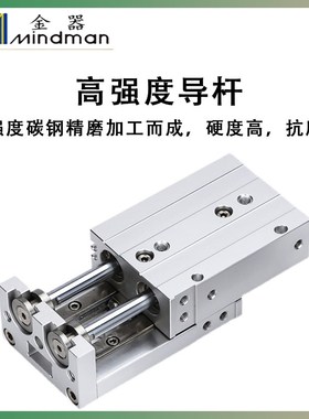 金器滑台气缸MCSS-6/8/12/16/20/25-10-20-30-40-50-75-100-150AS