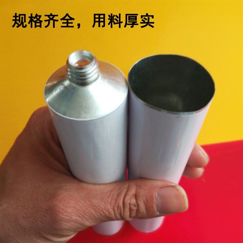 牙膏皮铝皮软管分装胶水颜料油漆空白铝管点胶管金属管牙膏管空铝,五金/工具,工业管道及配件,淘宝优惠券,粉丝福利购,淘宝优惠卷