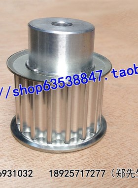 铝合金同步皮带轮 8M72T 带台阶同步轮 齿数72 内孔16 齿宽27/32