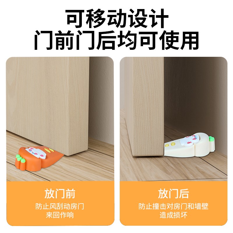 门卡固定器硅胶门挡门塞门防风阻门器门顶通用安全门卡防撞防夹手