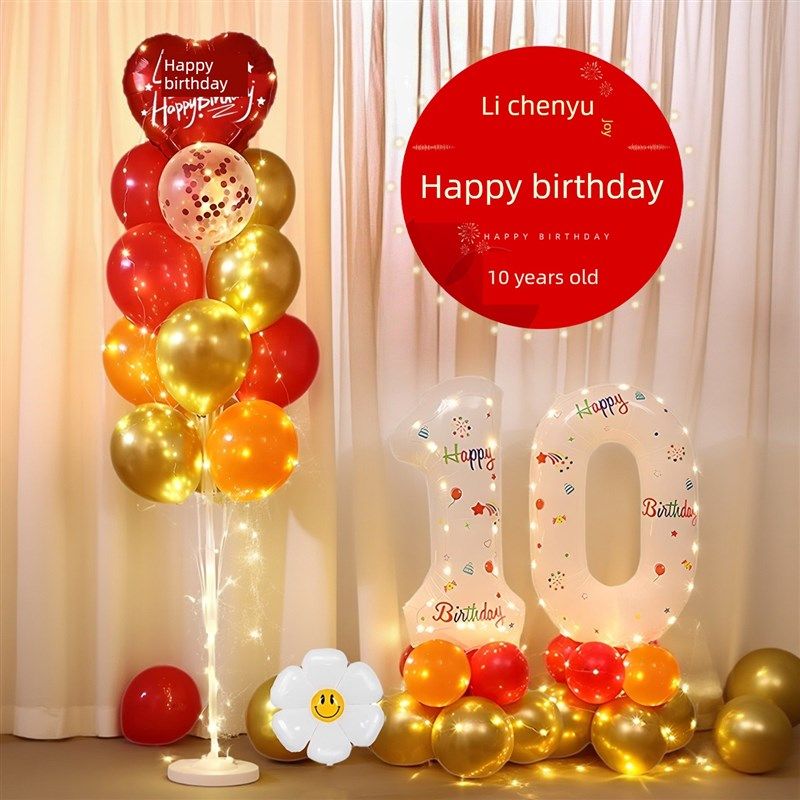 儿童生日装饰场景装饰10岁12岁8男孩女孩9派对气氛气球背景墙用品,节庆用品/礼品,气球,淘宝优惠券,粉丝福利购,淘宝优惠卷