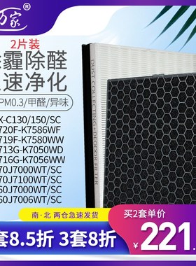 适配三星空气净化器过滤网AX70 AX60J7000 KJ720/719/716/713滤芯