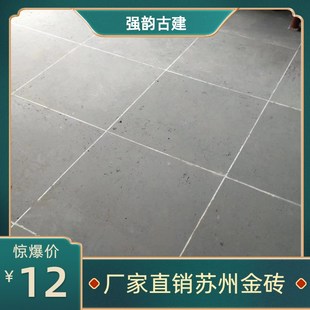 青砖仿古砖铺地方砖古建青砖粘土砖苏州金砖中式地砖铺地面金砖