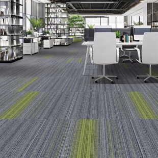 写字楼地毯办公工作会议室商用拼接方块大面积加厚防火阻燃隔音