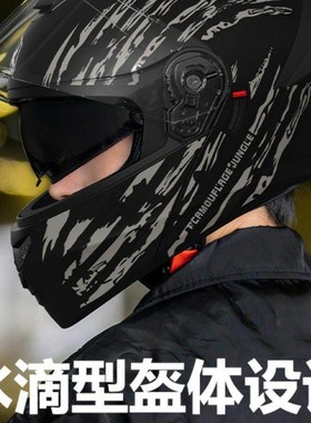 3C/Dot认证摩托车头盔男士揭面盔四季通用机车酷女冬季安全盔
