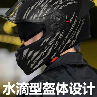 通用机车酷女冬季 揭面盔四季 安全盔 Dot认证摩托车头盔男士