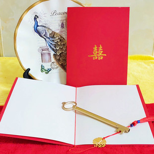 中式 婚礼主持誓言本手写高级复古接亲证婚人父母致辞本卡婚庆用品