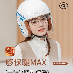 艾狮电动车头盔女士秋冬3c认证四季通用冬季保暖摩托车半盔小头围