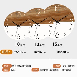 极简挂钟客厅2025新款现代简约创意原木风高级感家用时钟挂墙钟表