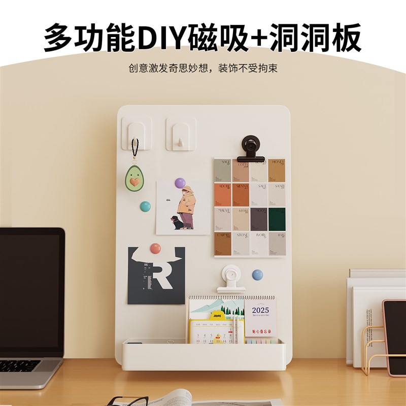 办公桌磁吸板碳钢洞洞板置物架留言板台式小黑板便利贴备忘录展示