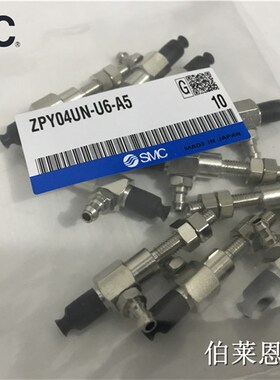 SMC全新原装ZPY02/08/10/13/16BN/BS-U4/N4/U6/N6-A5/A6真空吸盘