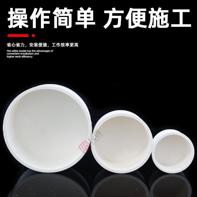 PVC110加厚管帽50堵头75闷头堵160盖管200排水管盖250外插管盖315