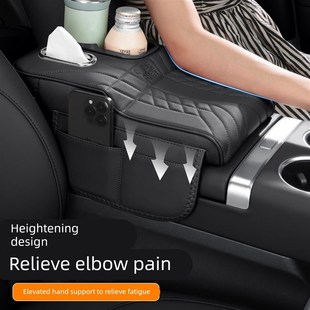 埃安Y扶手箱收纳盒水杯架ut s魅580汽车纸巾盒中央增高垫加高