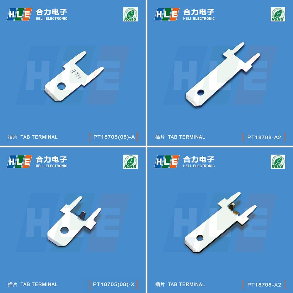 -线路板4.8旗形插片187旗型插片PT18705-W/0.5厚直角型726389-1