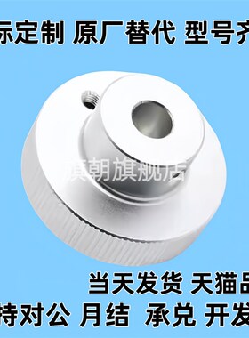 手轮HBA01/HBA02/HBA11/12/16-D40/D50/D63/D80-d6/d8/d10/d12/16