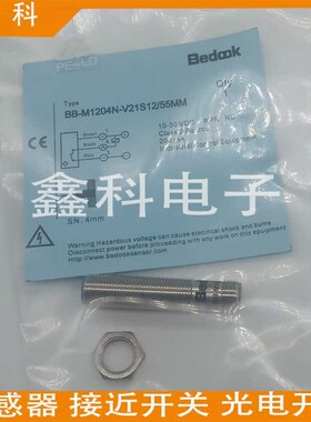 全新比度克接近感应开关GRBB-M1204N-PZZP259金属检测传感器