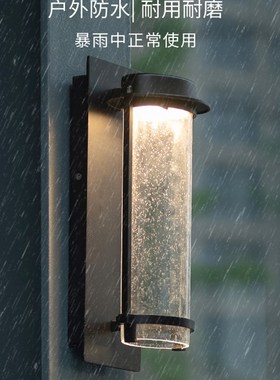 ume新中式户外防水庭院灯过道楼梯灯酒店外墙led简约防水波纹壁灯