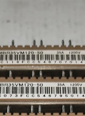 拆机7MBR35VM120-50 7MBR35VM120-50 FP35R12KT4  FP35R12KT4包好