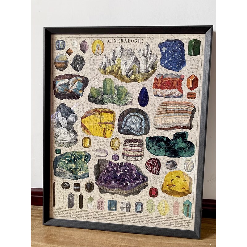 拼图框2000片96*68cm97*69厘米70G*100专用拼图框裱框实木相框画