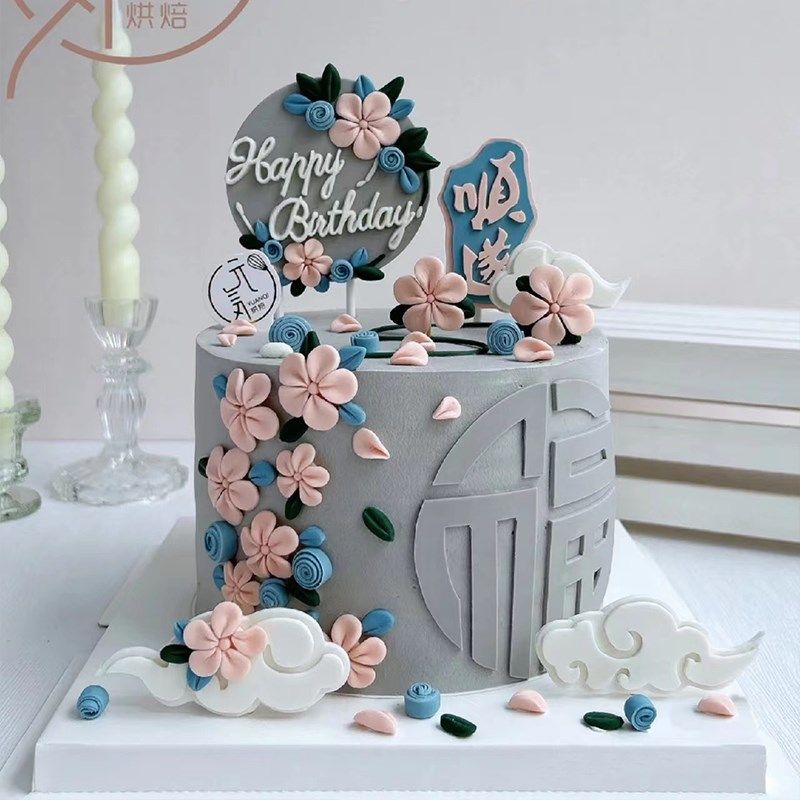 祝寿过生日硅胶模具蛋糕装饰配件如意祥云小花朵插件老奶奶摆件,节庆用品/礼品,节日装扮用品,淘宝优惠券,粉丝福利购,淘宝优惠卷