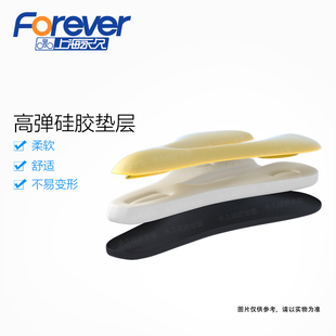 山地自行车单车坐垫套罩座套超软儿童硅胶通用配件大全防水防晒椅