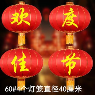 欢度佳节灯笼大红户外防水灯笼广告定制印字灯笼公司街道中秋灯笼