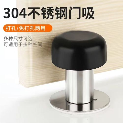 免打孔橡胶静音门碰 304不锈钢防撞防盗卫生间门顶新款门阻门挡
