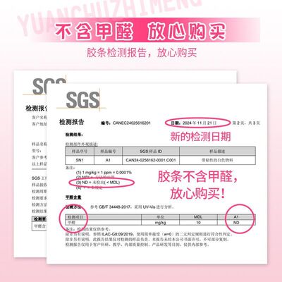 轻盈空气感~免胶短款婴儿弯8910mm自粘假睫毛超软自然仿真新手