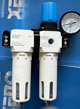 双过滤器二联件双重过滤水份油份杂质LXF+LXFR组过滤器+过滤调压