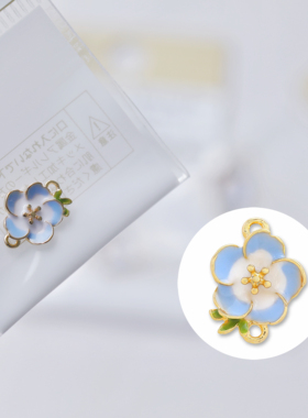 日本进口贵和kiwa浅蓝色粉蝶花双吊环DIY手作挂件拉链扣耳环配件