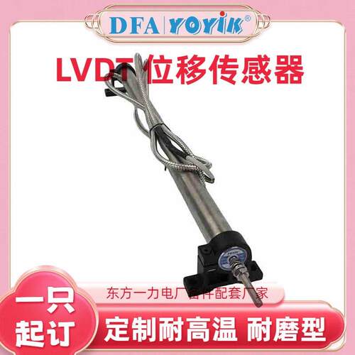 位移传感器TBIW0027BIW1-E310-M0130-P1-S115点击进入咨询