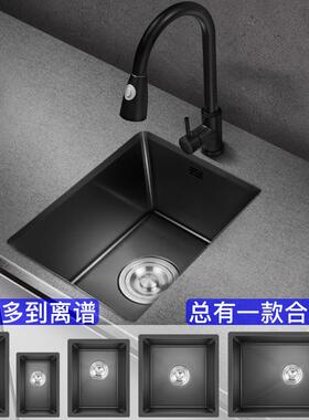 黑色纳米迷你水槽小单槽阳台吧台304不锈钢洗菜盆厨房小尺寸