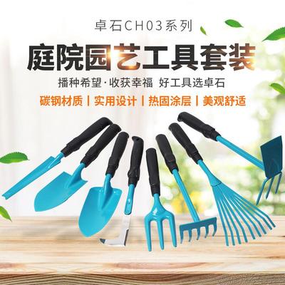 园艺工具小铲子种花家用赶海套装户外挖土铁锹除草种菜专用神器
