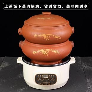 云南特色蒸汽锅鸡汽锅家用蒸锅陶瓷气锅商用炖汤锅套餐不锈钢底锅