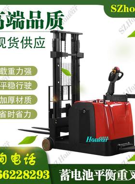 h车oular支腿叉车站驾217式平衡重式堆高CDD-G15全叉电动车堆无垛