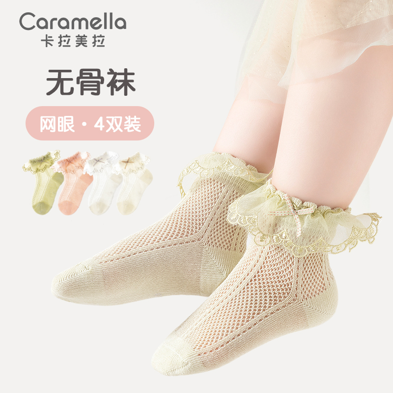 caramella儿童袜子夏薄款女童a类纯棉婴儿宝宝网眼透气花边骨袜