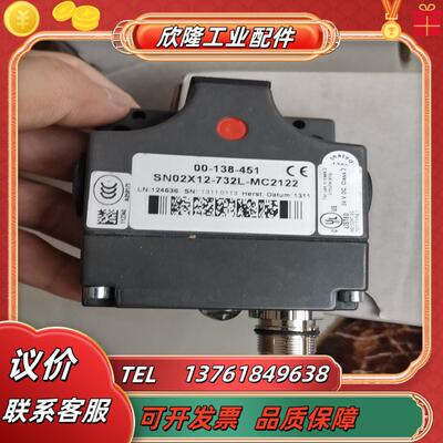 全新安士能 00-138-451 sn02x12-732l-
