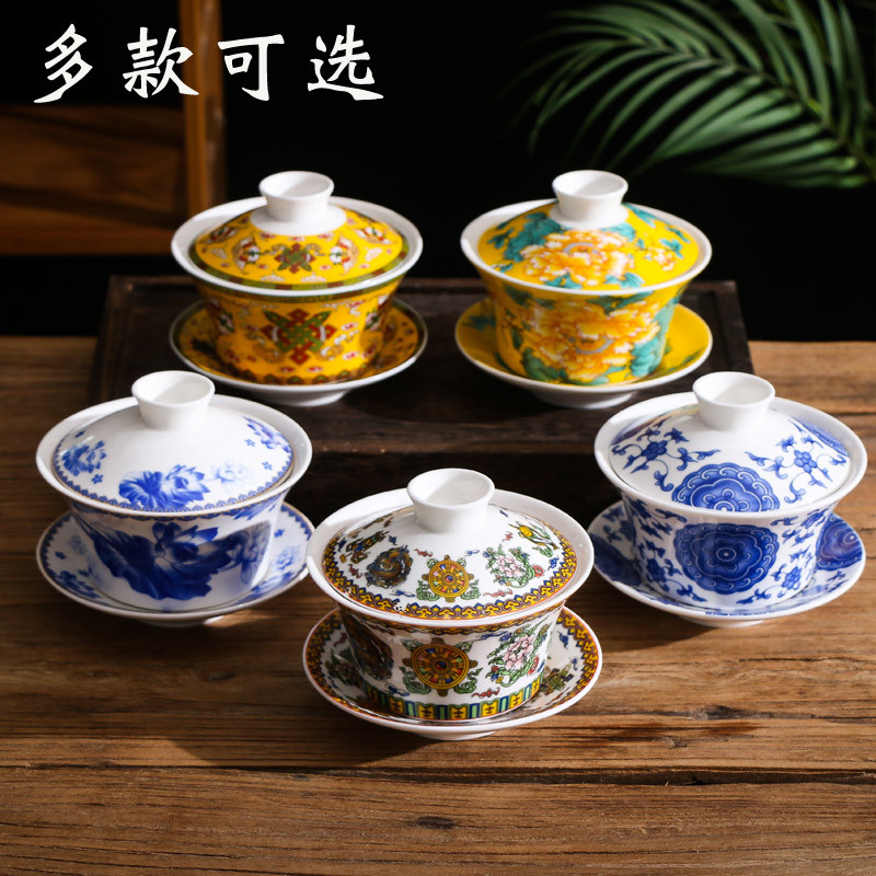 兰州三炮台盖碗大号甘肃大容量300ml八宝茶盖碗茶茶碗茶杯碗超大