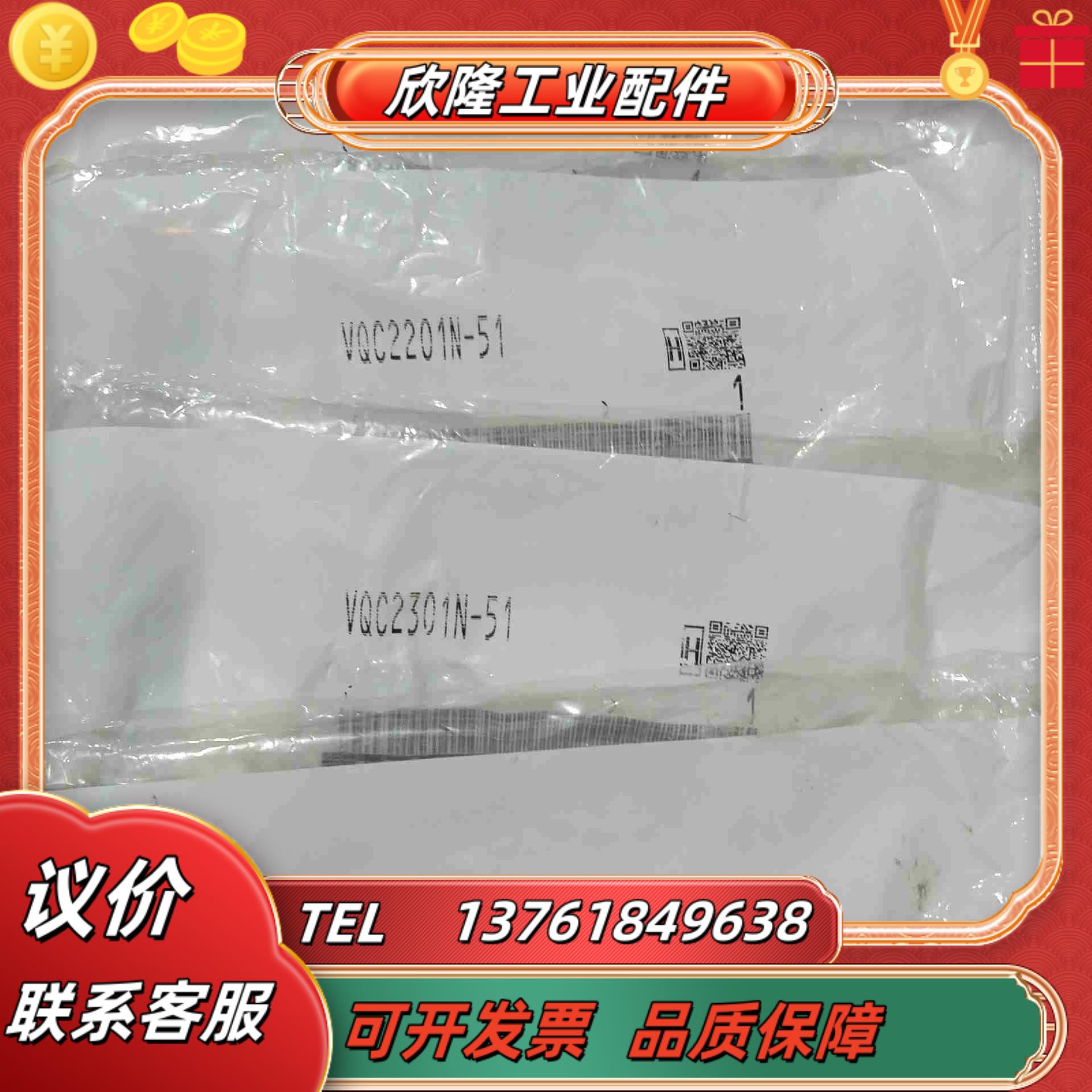 全新原装正品SMC模块传感器VQC2201N-514议价