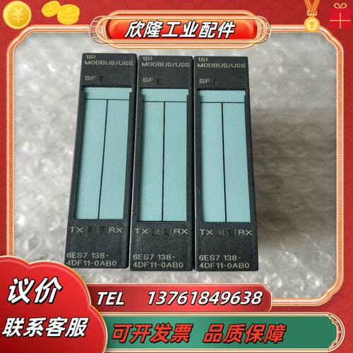 138-4df116es7138－4df11－0ab0全新