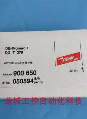 德国DEHN防雷器DGT275浪涌保护器防雷器T275 现货 900650~议价