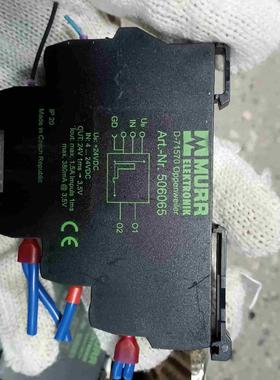 MURR穆尔ArtNo506065 光电耦合继电器D-7议价