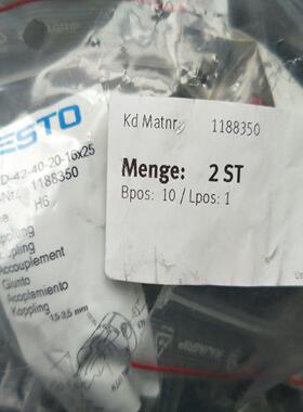全新原装正品FESTO 1188350 EAMD-42-40-20-16X25 联轴器