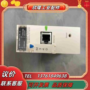 BMXNOE0100功能正常成色如图有需要的老板议价